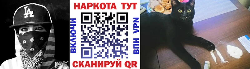 Наркота Миасс ГАШ  МЕТАДОН  Меф мяу мяу  Codein  Кокаин  APVP  Галлюциногенные грибы  Бошки Шишки 