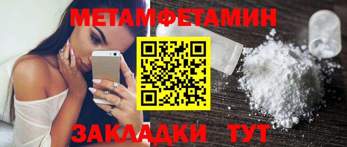 АМФ  Амфетамин VHQ  Вход с VPN  ссылка на мегу рабочий сайт  Миасс 