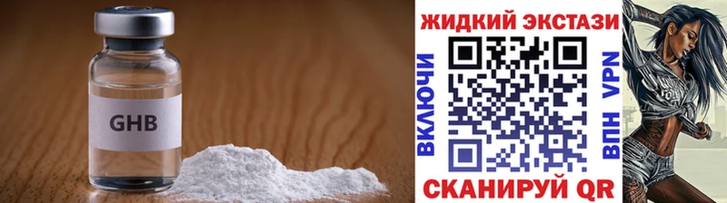 Бутират вода где найти Миасс