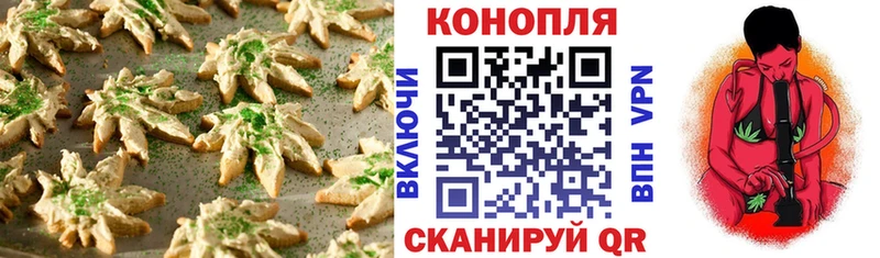 дарк нет формула Миасс Canna-Cookies марихуана