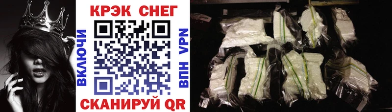 Cocaine Боливия  blacksprut   Миасс  где продают наркотики 