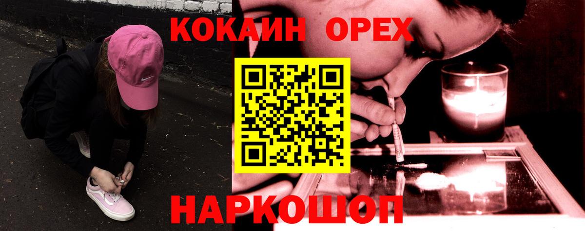 ГАШ Миасс