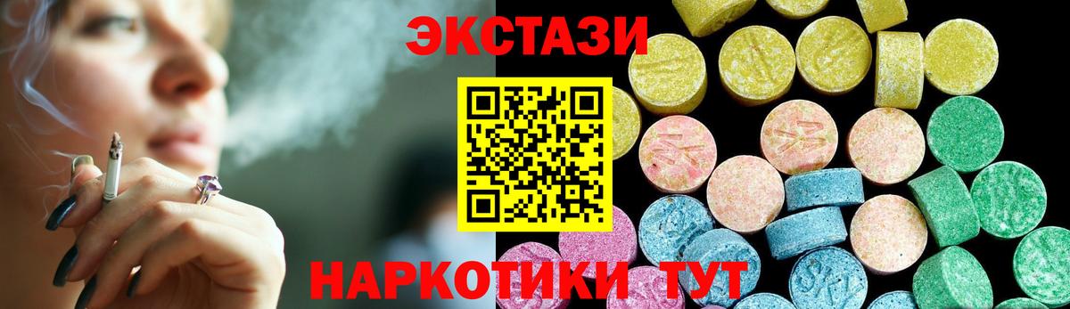Марихуана  Амфетамин   Лсд 25  A PVP СОЛЬ   Меф МЯУ МЯУ   ГАШ  Миасс  Гашиш  Вход с VPN  COCAIN 
