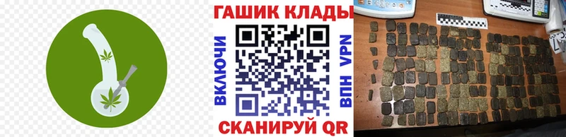 ГАШИШ 40% ТГК Миасс