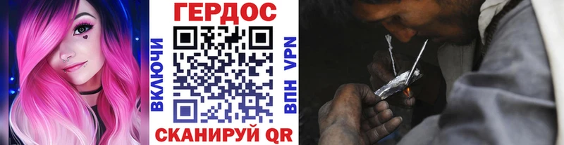 ГЕРОИН Афган мориарти состав Миасс
