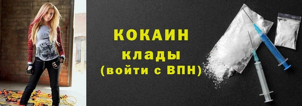 мескалин Армянск