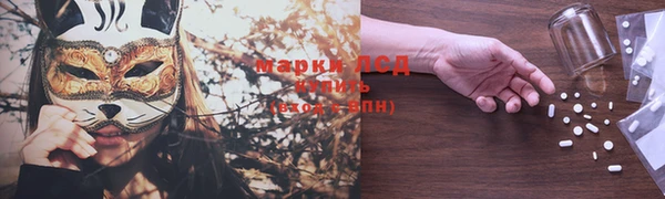 мескалин Аркадак