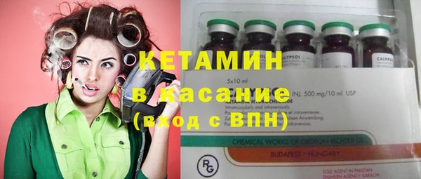 мескалин Армянск