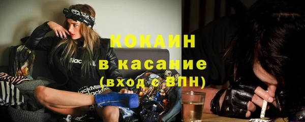 мескалин Армянск