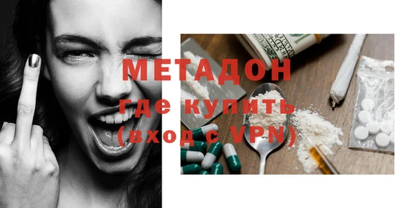 MDMA Premium VHQ Алексеевка
