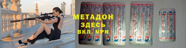 тгк Арсеньев