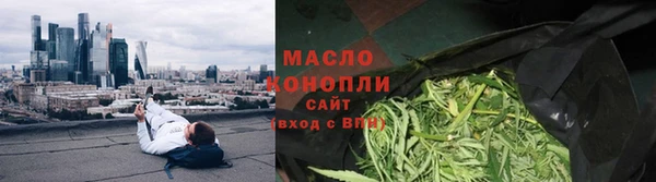 тгк Арсеньев