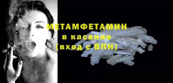 тгк Арсеньев