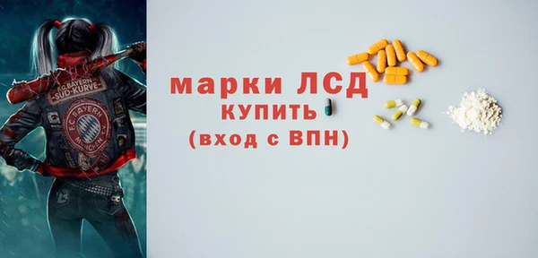 MESCALINE Алзамай