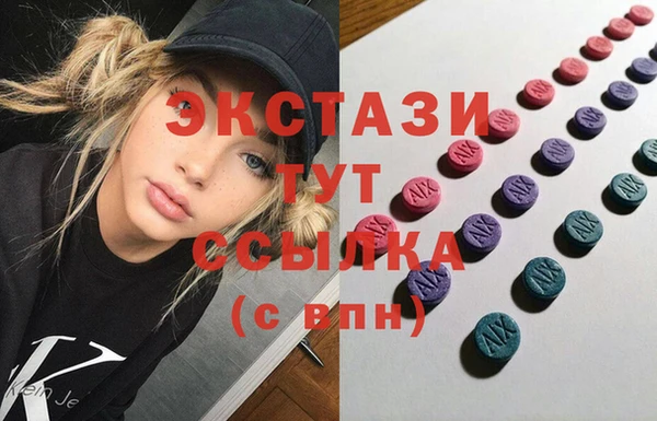 мескалин Армянск