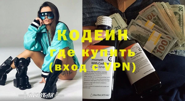 тгк Арсеньев