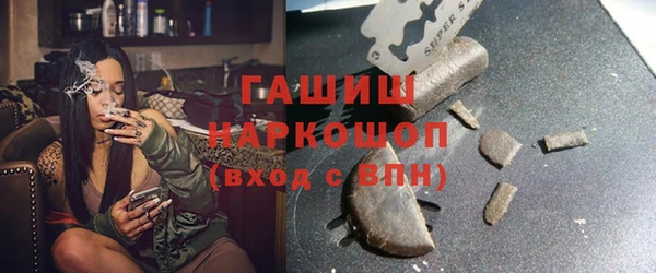 мескалин Армянск