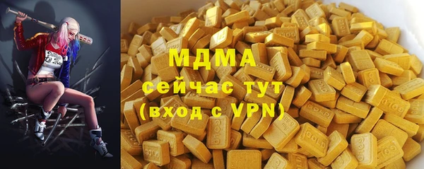 мескалин Аркадак