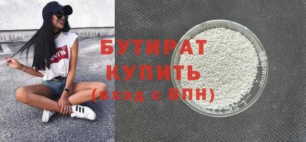 тгк Арсеньев
