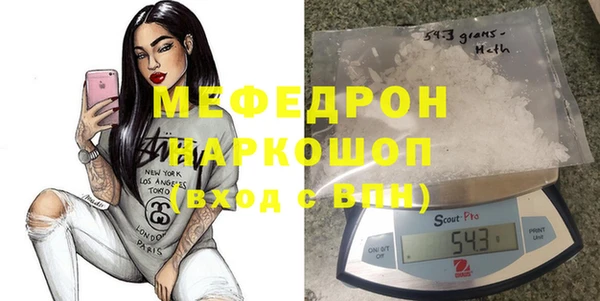 MESCALINE Алзамай