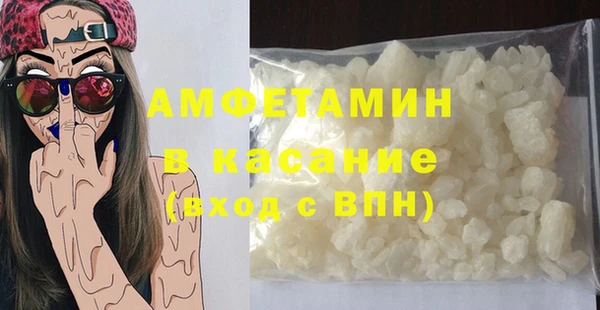 MDMA Premium VHQ Алексеевка