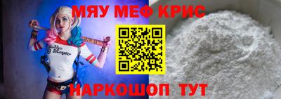 альфа пвп VHQ Волжск