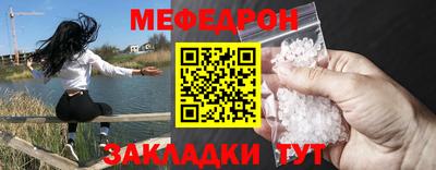 альфа пвп VHQ Волжск
