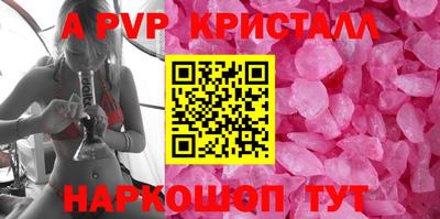 прущие крисы Саяногорск