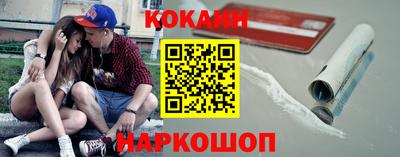 меф Волгодонск