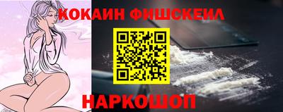 альфа пвп VHQ Волжск