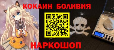 меф Волгодонск