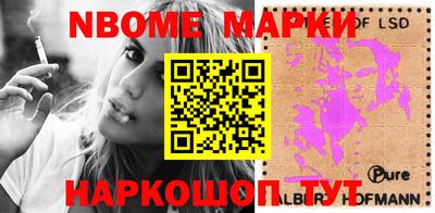 бошки Волжский