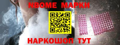 тгк Сафоново