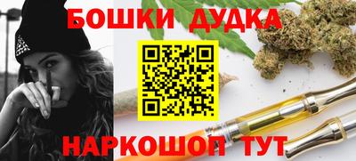 меф Волгодонск