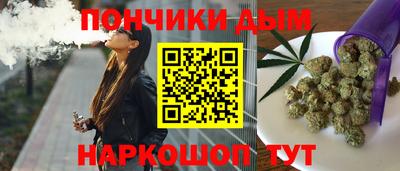 меф Волгодонск