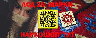меф Волгодонск