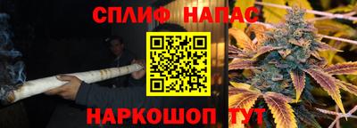 альфа пвп VHQ Волжск
