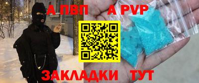 бошки Волжский