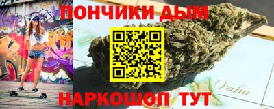меф Волгодонск