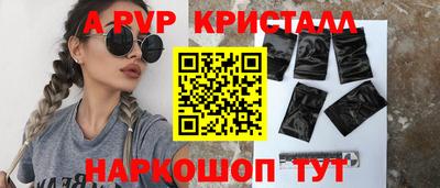 бошки Волжский