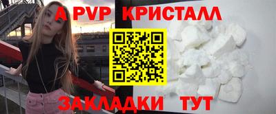 бошки Волжский