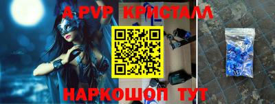 меф Волгодонск