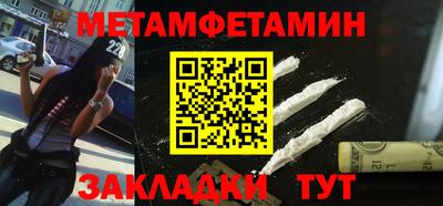 бошки Волжский