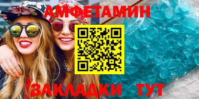 меф Волгодонск