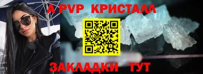 бошки Волжский
