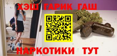 альфа пвп VHQ Волжск