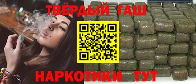 альфа пвп VHQ Волжск