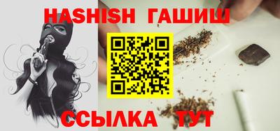 меф Волгодонск