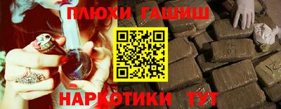 альфа пвп VHQ Волжск
