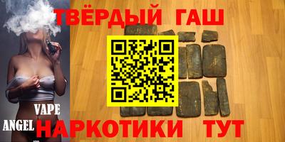 альфа пвп VHQ Волжск